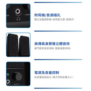 SANLUX台灣三洋 2.0聲道USB多媒體喇叭 電腦音響 電腦喇叭 USB喇叭 USB電腦喇叭 SYSP-M210