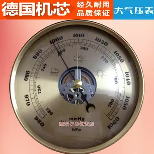 【台灣公司保固】大氣壓表溫度濕度氣壓計 大氣壓力計 高精度家用大氣壓計天氣預報