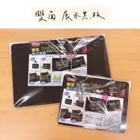 在飛比找蝦皮購物優惠-雙面 展示鏡面黑板［附吸盤 可掛式］〔 卯卯森 〕