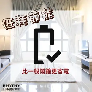 【RHYTHM 麗聲】輕巧迷你多彩隨身小鬧鐘(清新綠)