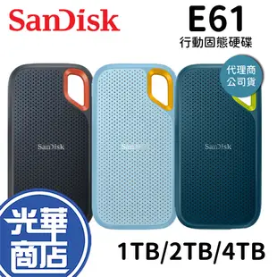 SanDisk E61 Extreme Portable 1TB 2TB 4TB 行動固態硬碟 外接式 SSD 光華商場