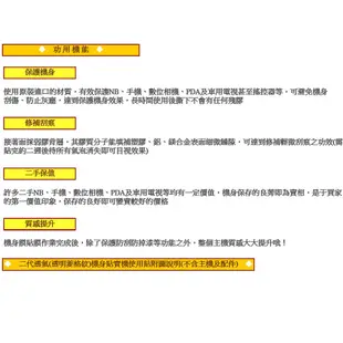 【Ezstick】ASUS X542 X542U X542UR 二代透氣機身保護貼(含上蓋貼、鍵盤週圍貼) DIY 包膜