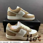 【HOT】 NIKE AIR FORCE 1 LOW 白卡其 空軍 低筒 休閒 運動 男女款 BQ8988-104