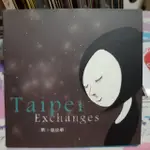 一頁台北 TAIPEI SWINGS TAIPEI EXCHANGES /第36個故事/