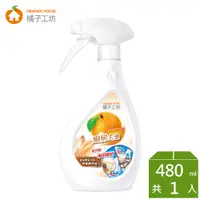 在飛比找PChome24h購物優惠-橘子工坊 天然廚房爐具專用清潔劑480ml-兩用噴槍頭