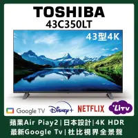 在飛比找Yahoo奇摩購物中心優惠-【TOSHIBA東芝】43型4K Google TV+Air