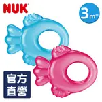 德國NUK-俏皮魚清涼固齒器