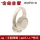 ag WHP01K 米色 主動降噪 aptX LL™️低延遲 Hybrid複合式降噪 藍牙 耳罩式 耳機 | 金曲音響