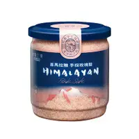 在飛比找蝦皮購物優惠-台鹽生技喜馬拉雅手採玫瑰鹽-450g/瓶(未加碘)