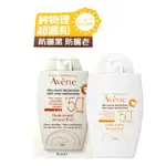 AVENE 雅漾 全效極護物理防曬液 SPF50+ 40ML