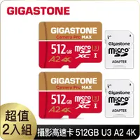 在飛比找PChome24h購物優惠-GIGASTONE Camera Pro MAX micro