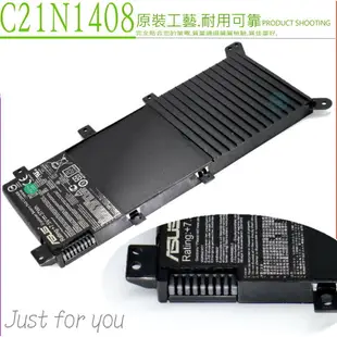 ASUS C21N1408 電池(原裝) 華碩 VM510,VM590,VM510L,VM590L,VM590LB,VM590LD,W519,W519LA,R556DA,R556LN,K555,K555UB,K555DA,K555DG,R556電池,R666DA,R556LN,R556SJ,R556UA