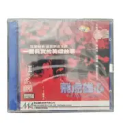 The Final Option VCD Sealed - Hong Kong Video CD VCD073 New