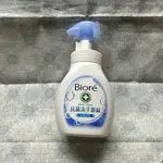 👍全新現貨 BIORE 抗菌洗手慕絲 280ML 花王 蜜妮 洗手乳 自然清香-藍/沁檸橙香-綠