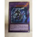 （現貨）遊戲王 RC02-JP001 黑魔導龍騎士 龍騎士黑魔導 斜鑽 龍族 融合效果怪獸 黑魔導牌組必放 日紙