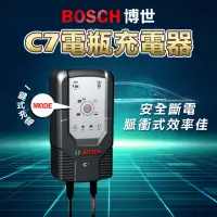 在飛比找momo購物網優惠-【德國 BOSCH】C7 智慧型脈衝式電池充電器(行車救援 