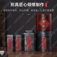 在飛比找蝦皮購物優惠-茶餅 存放器 茶葉 罐 大容量 陳皮 儲存罐 普洱 密封罐 