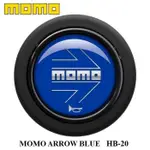 日本正規品 MOMO HB-20 喇叭蓋 ARROW BLUE全新現貨供應