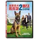 海軍忠犬馬克斯2:白宮英雄 MAX 2: WHITE HOUSE HER DVD