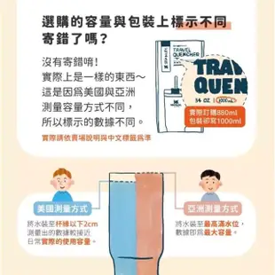 【Stanley】冒險系列 吸管隨手杯 0.68L 錘紋綠 消光黑 簡約白 10-02662