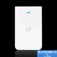 在飛比找蝦皮購物優惠-【UniFi專業賣家】UniFi UAP-AC-IW UAP