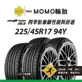 在飛比找遠傳friDay購物優惠-【義大利MOMO輪胎】M3 225/45ZR17 94Y 4