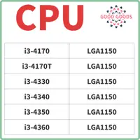 在飛比找蝦皮購物優惠-I3-4170 i3-4170T i3-4330 i3-43