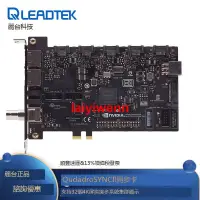 在飛比找露天拍賣優惠-麗台NVIDIA Quadro SYNC II同步卡 A P