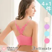 在飛比找momo購物網優惠-【Intimate 內著】4+1件組 神奇杯杯 專利∞型蕾絲