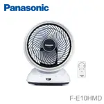 附發票 PANASONIC國際牌10吋DC循環扇 F-E10HMD 原廠保固