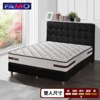 在飛比找momo購物網優惠-【FAMO 法摩】冰晶紗COOLFOAM 涼感蜂巢獨立筒床墊