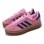 ADIDAS 愛迪達 休閒鞋 GAZELLE BOLD W 女鞋 粉紅 藍 厚底 膠底 復古 麂皮 H06122