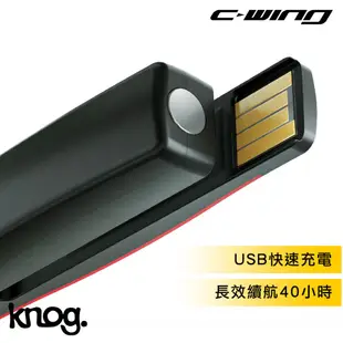 【 KNOG 】澳洲 PLUS Rear Bike Light 多功能自行車燈 後車燈 尾燈 警示燈 LED燈 車燈