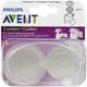 【綠寶貝】AVENT-雙邊跟單邊電動吸乳器專用 矽膠閥門(1組2入)/ 英國製 美國代購正品