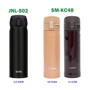 【膳魔師】(買1送1)超輕量不鏽鋼彈蓋真空保溫瓶500ml(JNL-502/503) 贈