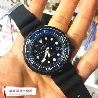 在飛比找Yahoo!奇摩拍賣優惠-全國聯保精工手錶男拯救海洋太陽能200米防水膠帶 SNE51