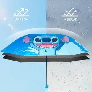 【Disney 迪士尼】史迪奇三折黑膠晴雨傘摺疊傘(防曬傘 陽傘)