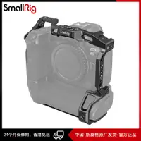 在飛比找蝦皮購物優惠-SmallRig 佳能EOS R5/R6/R5 C兼容电池手