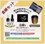Kintsugi Repair Kit DIY Urushi repair starter Japanese Traditional Craft New