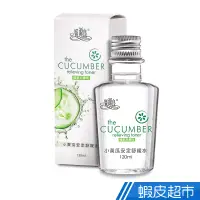 在飛比找蝦皮商城優惠-廣源良 the CUCUMBER小黃瓜安定舒緩水120ml 