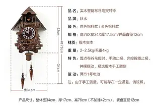 咕咕鐘布穀鳥鐘實木雕刻靜音彩繪復古歐式客廳壁掛鐘錶st