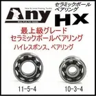 Shimano 18 Bantam MGL Ceramic Bearing HX