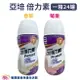 【免運】亞培倍力素220ml 一箱24罐 香草/莓果 癌症營養品 腫瘤配方 癌症配方