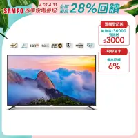 在飛比找Yahoo奇摩購物中心優惠-SAMPO聲寶 50吋 4K UHD 液晶顯示器EM-50F