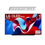 ✿聊聊最便宜✿全台配裝✿全新未拆箱 OLED48C4PTA 【LG樂金】48吋 OLED 4K AI語音物聯網顯示器