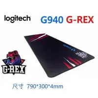 在飛比找樂天市場購物網優惠-強強滾p-Logitech 羅技 G940 電競滑鼠墊