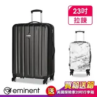 在飛比找momo購物網優惠-【eminent 萬國通路】23吋 KF21 行李箱 旅行箱