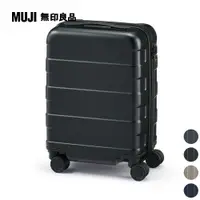 在飛比找PChome24h購物優惠-四輪硬殼止滑拉桿箱20L【MUJI 無印良品】