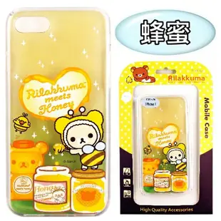 Rilakkuma 拉拉熊 iPhone 7 (4.7吋) 彩繪漸層保護軟套