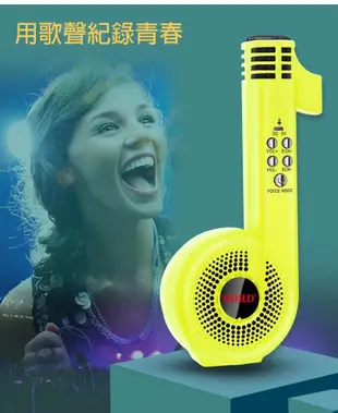 SD106 音樂符號 藍牙麥克風 變聲直播麥克風 藍牙K歌音響話筒一體成型 兒童麥克風 (2折)